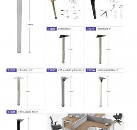 ขาตู้และขาโต๊ะแบบพับได้